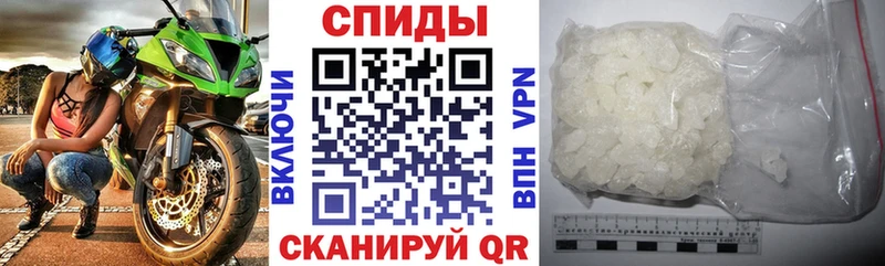АМФ Розовый  даркнет как зайти  Орлов 