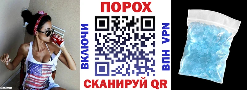 Amphetamine Розовый Орлов