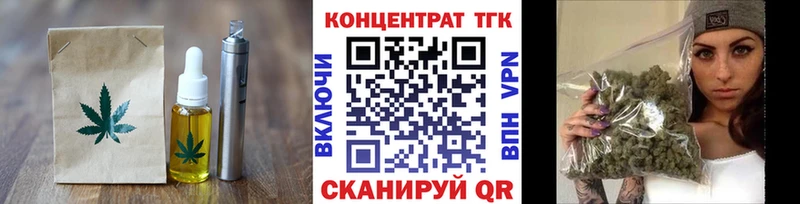 Печенье с ТГК конопля  Орлов 