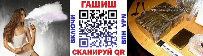 где продают наркотики  Орлов  ГАШИШ ice o lator 