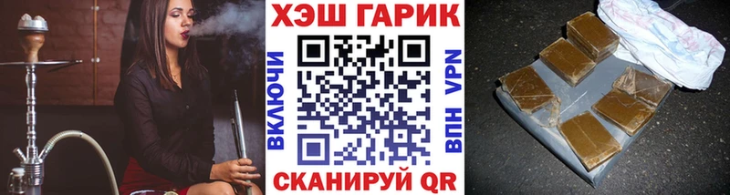 ГАШ индика сатива Орлов