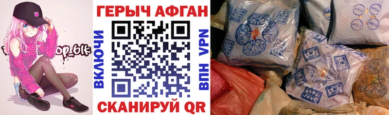 ссылка на мегу зеркало Орлов shop телеграм Героин хмурый