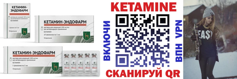 даркнет сайт  Орлов  площадка как зайти  КЕТАМИН VHQ 