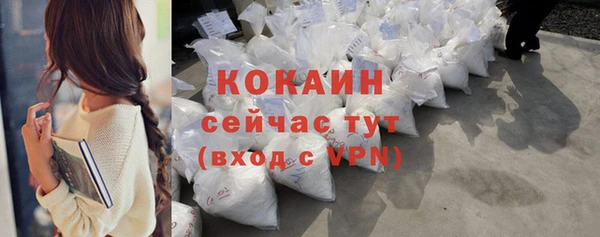 кокаин премиум Алексин