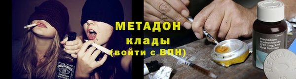 кокаин премиум Алексин