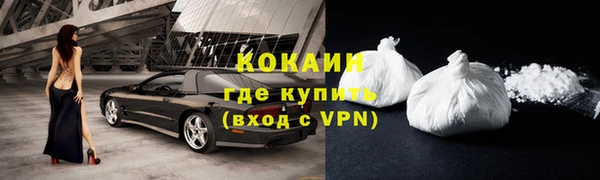 кокаин премиум Алексин
