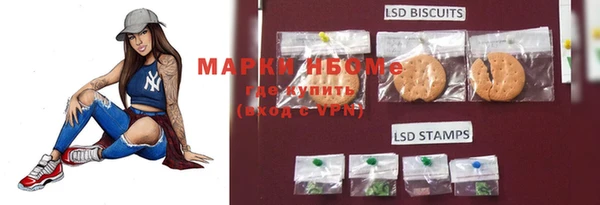 кокаин премиум Алексин