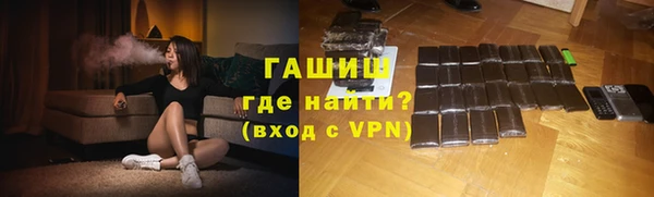 кокаин премиум Алексин