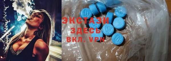 кокаин премиум Алексин