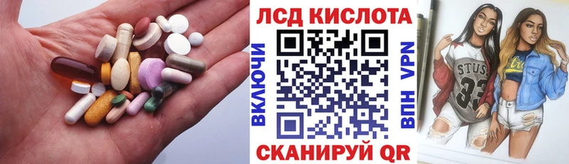Лсд 25 экстази кислота hydra как войти Орлов