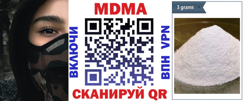 МДМА кристаллы  где продают наркотики  Орлов 