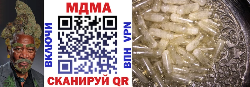 МДМА Molly Орлов