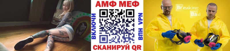 Метамфетамин мет  Орлов 