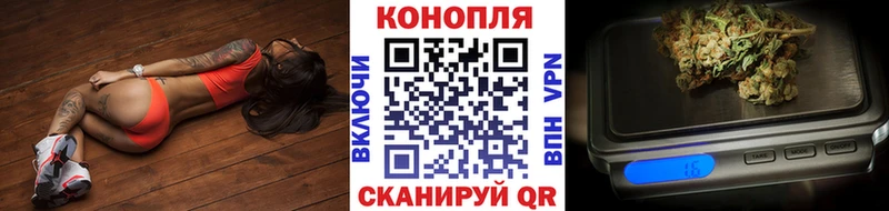 Шишки марихуана план  Орлов 